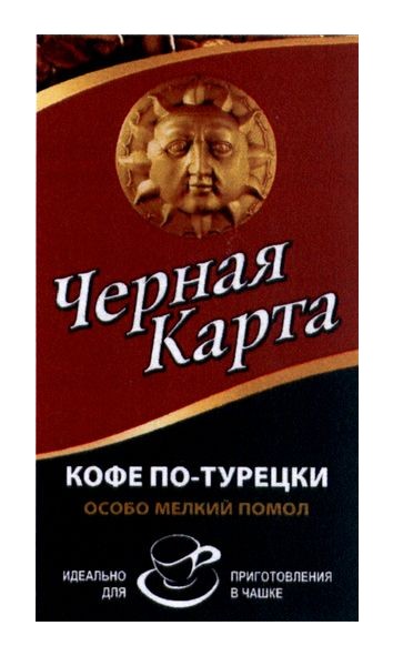 идеально для приготовления в чашке