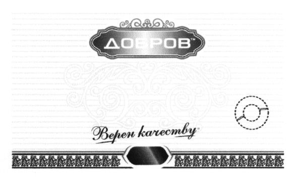 верен качеству