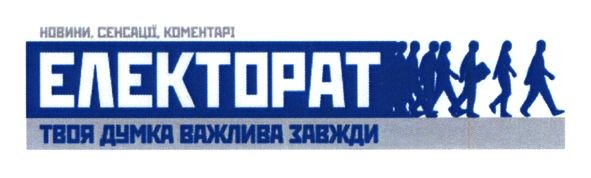 новини, сенсації, коментарі
