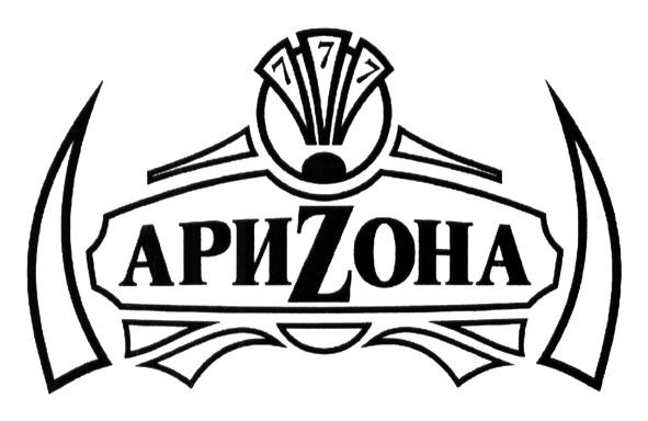 аризона