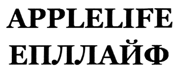 applelife