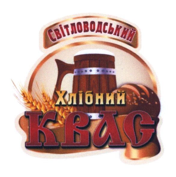 світловодський хлібний квас