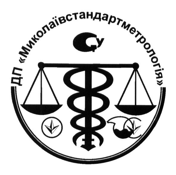 дп миколаївстандартметрологія
