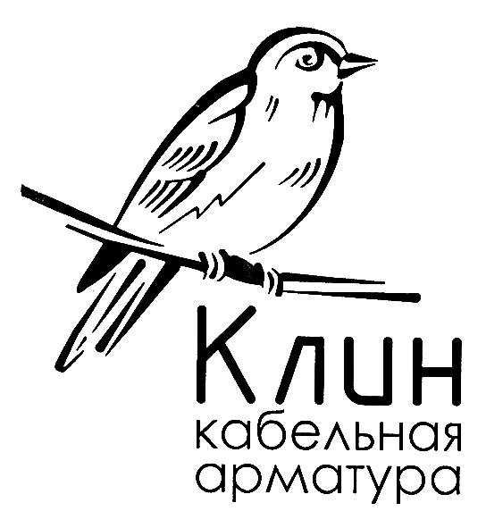 кабельная арматура
