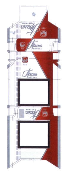 imperial tobacco