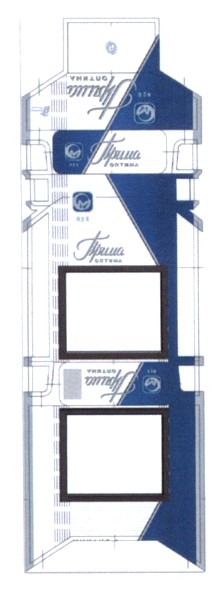 imperial tobacco