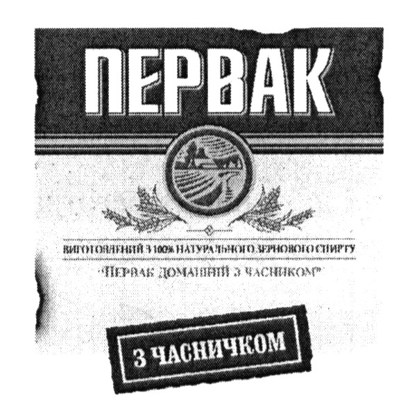 виготовлений з 100% натурального зернового спирту