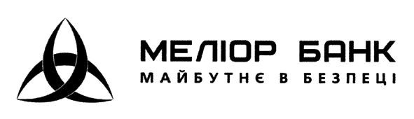 майбутнє в безпеці