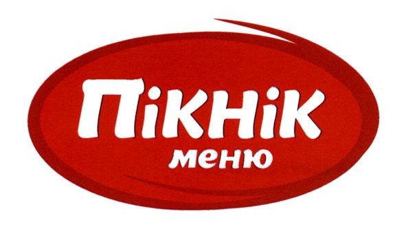 пікнік меню