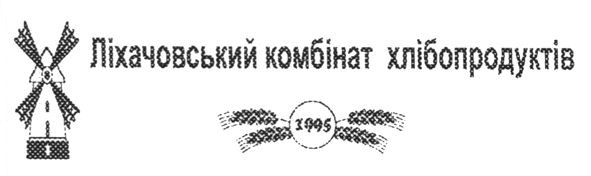 ліхачовський комбінат хлібопродуктів