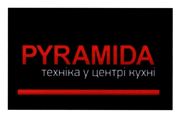 техніка у центрі кухні