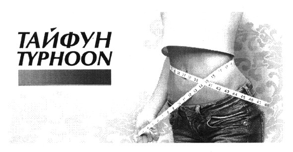 typhoon