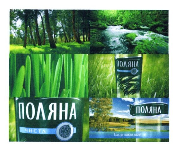 там, де завжди добре!