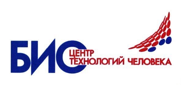центр технологий человека
