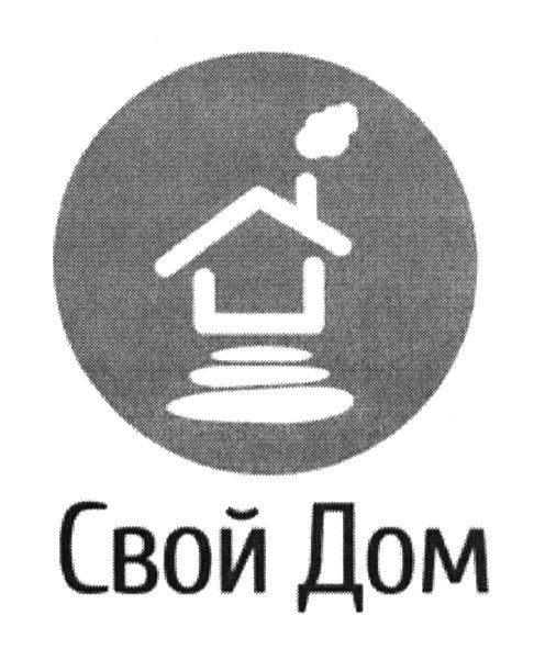 свой дом