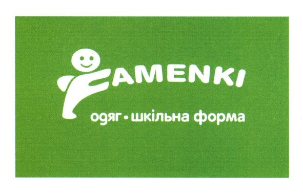 одяг шкільна форма