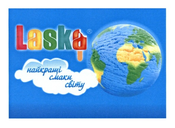 найкращі смаки світу