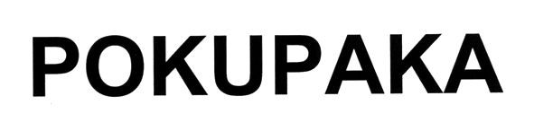 pokupaka