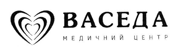 медичний центр