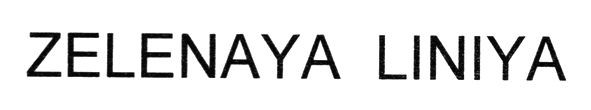 zelenaya liniya