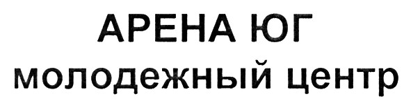 молодежный центр