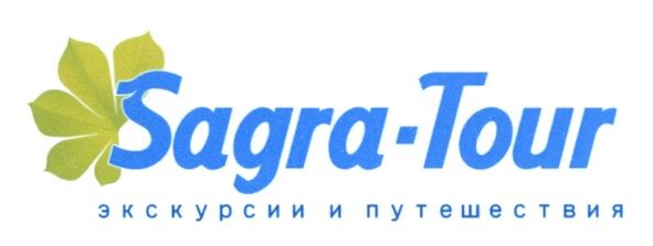 экскурсии и путешествия