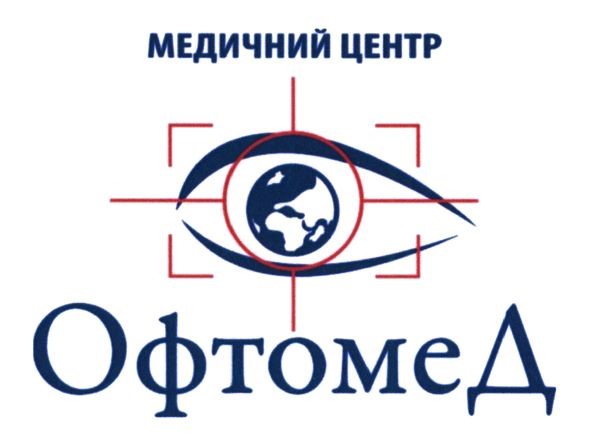 медичний центр офтомед