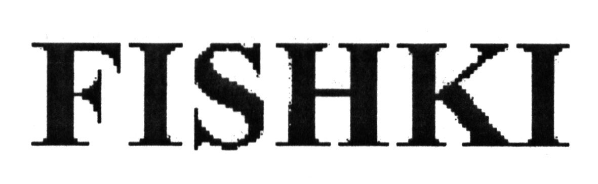 fishki