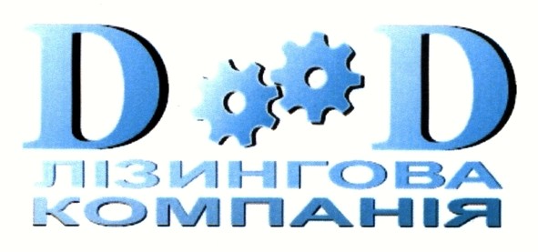 лізингова компанія