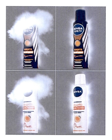 nivea men