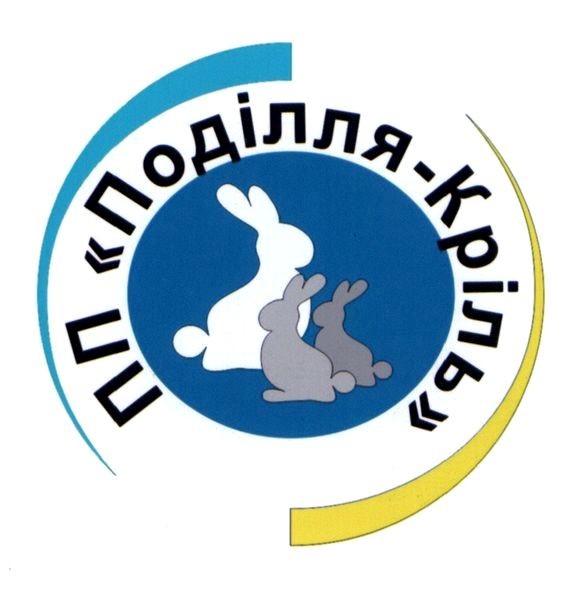 пп поділля-кріль