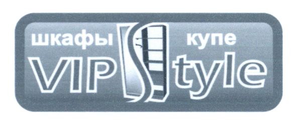 шкафы купе