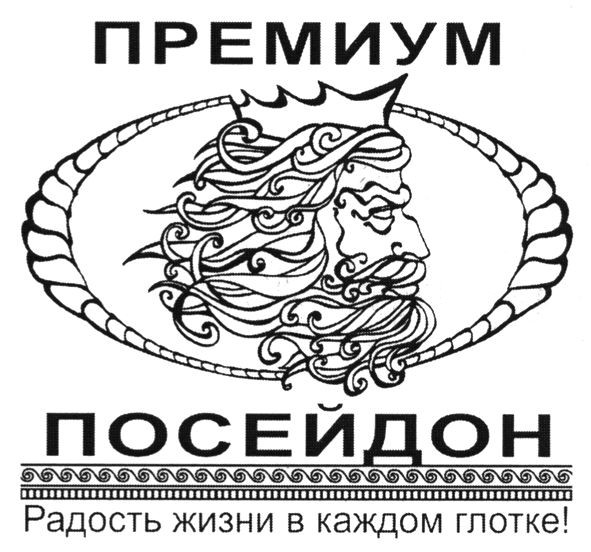 радость жизни в каждом глотке!