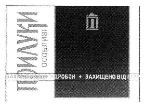 захищено від підробок