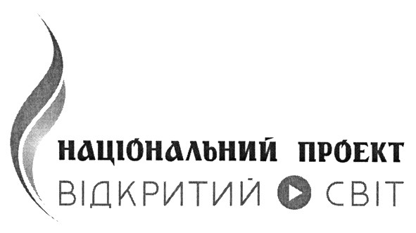 національний проект