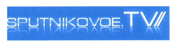sputnikovoe.tv