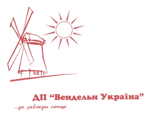 дп вендельн україна