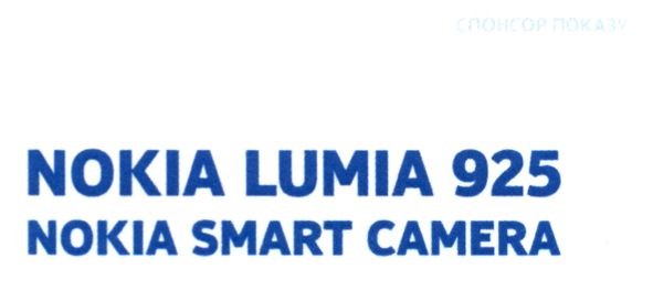 nokia smart camera