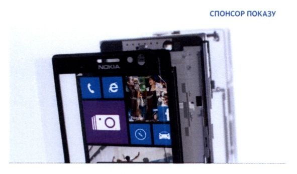 спонсор показу