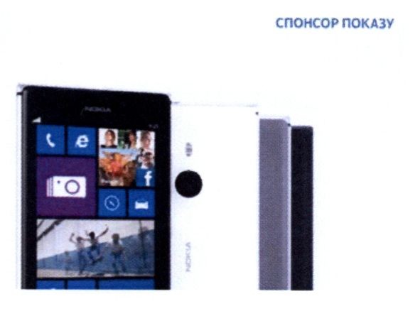 спонсор показу