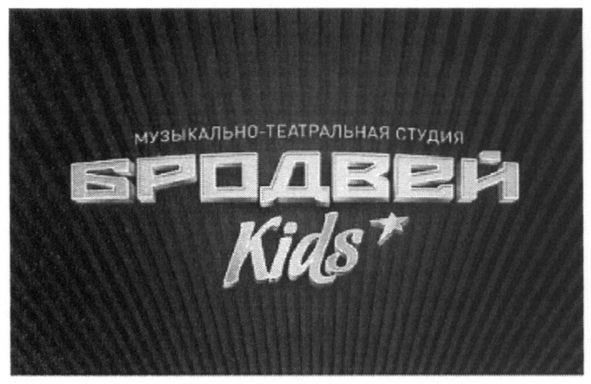 музыкально-театральная студия