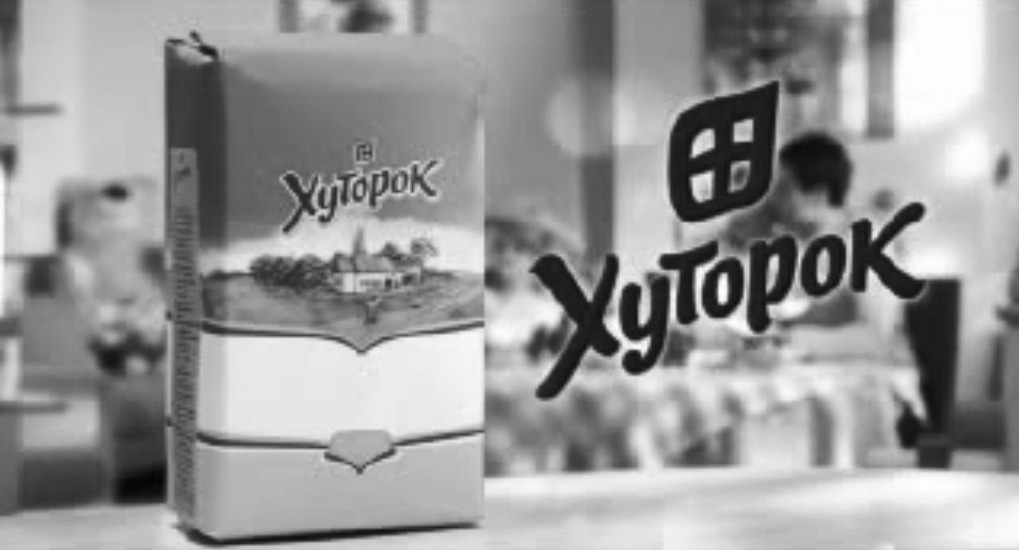 хуторок