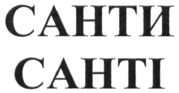 cahti