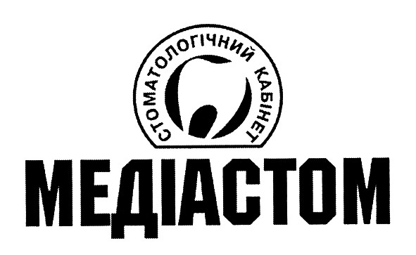 стоматологічний кабінет