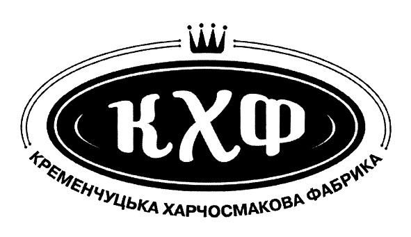 кременчуцька харчосмакова фабрика