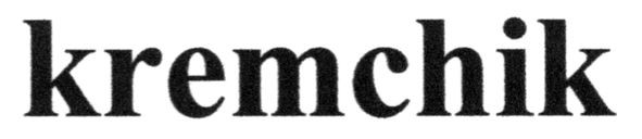 kremchik