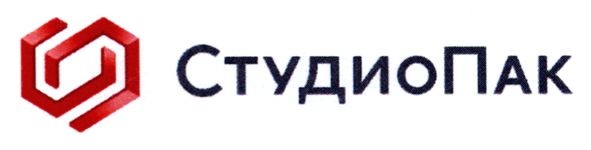 студиопак