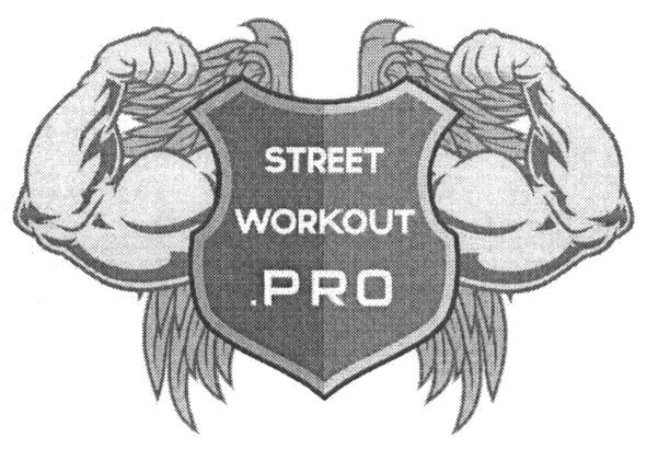 workout