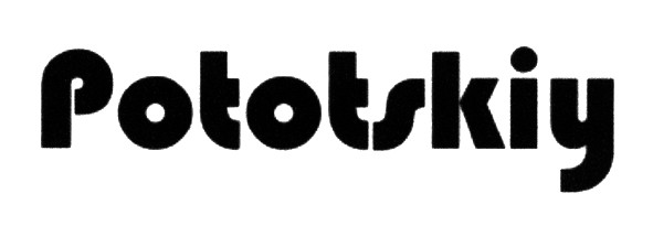 pototskiy