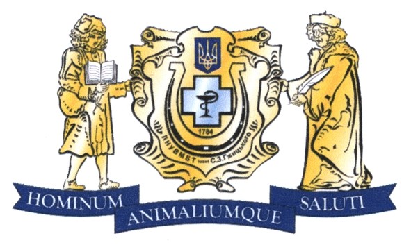 лнувмбт імені с.з.гжицького